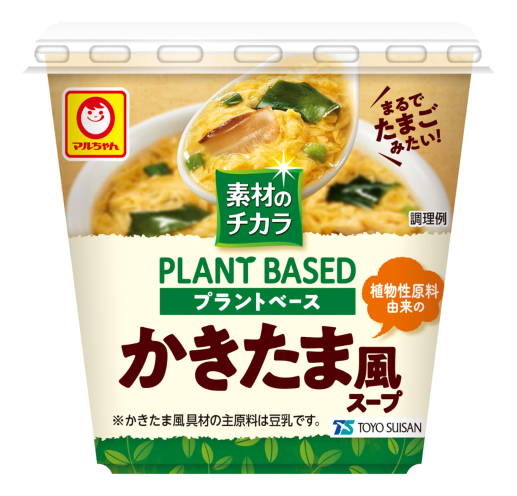 Amazon | 素材のチカラ プラントベース かきたま風スープ (カップ6個